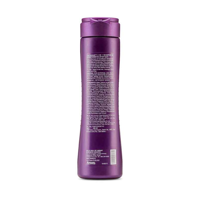 Begin Your Day with SATINIQUE 2in1 Shampoo & Conditioner 250 ml